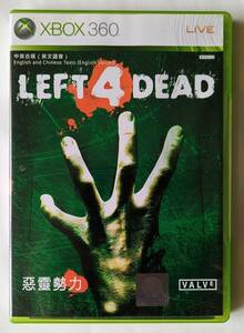 レフト4デッド (日本語も対応) LEFT FOR 4 DEAD アジア版 ★ XBOX 360 / XBOX ONE / SERIES X