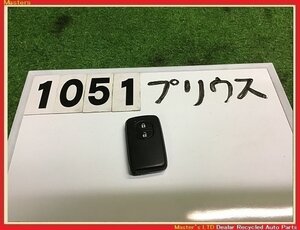 【送料無料】ZVW30 プリウス S 前期 純正 スマートキー/キーレス 2ボタン 予備/スペアなどにも♪