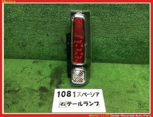 【送料無料】MK53S スペーシア HV 純正 右 LED テールランプ ASSY コイト220-5938L ライト ブレーキ 35650-79R01/79R02