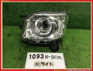 【送料無料】JF3 N-BOX G L 前期 純正 左 LED ヘッドライト ASSY W3105 打刻/N 33150-TTA-N01