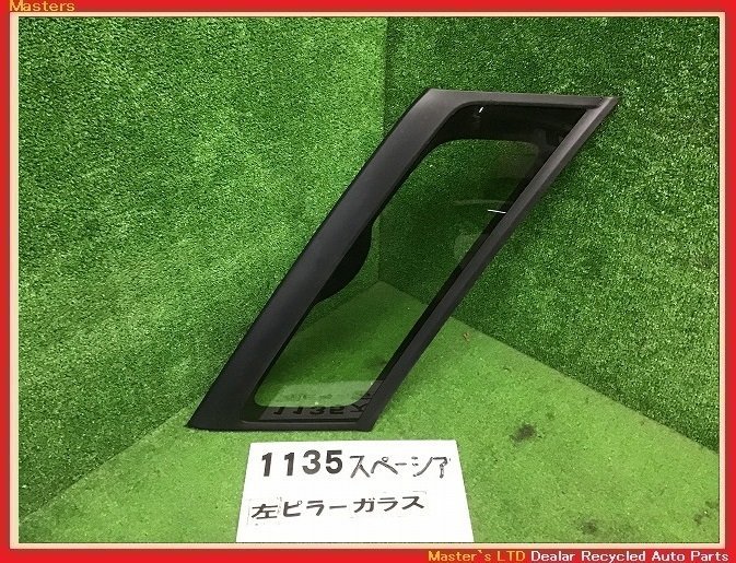 ヤフオク! -「フレアワゴン フロントガラス」(自動車、オートバイ) の