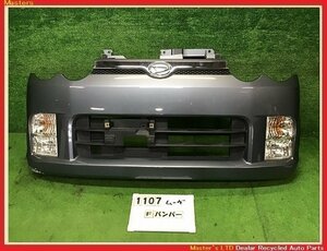 【送料無料】L152S ムーヴカスタム RS 後期 純正 フロント バンパー ASSY S30/グレー 52101-B2060-B1
