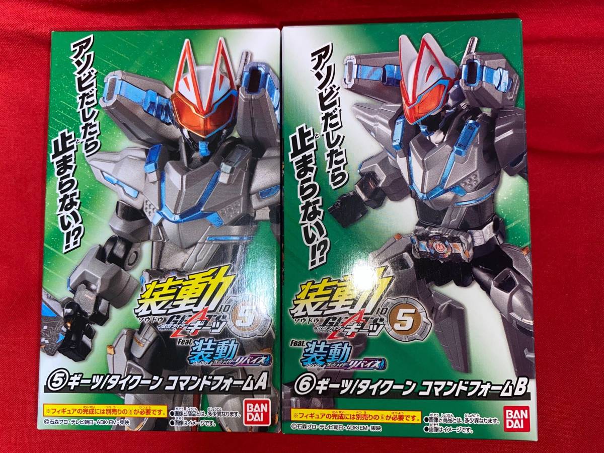ヤフオク! -装動 仮面ライダーの中古品・新品・未使用品一覧