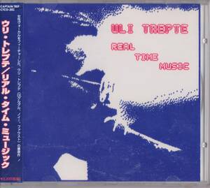 Uli Trepte (=Faust, Guru Guru, Spacebox, Irene Schweizer Trio) - Real Time Music CD