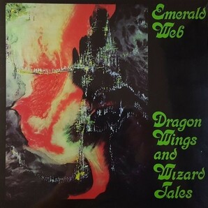 Emerald Web エメラルド・ウェブ - Dragon Wings And Wizard Tales 限定リマスター再発アナログ・レコード