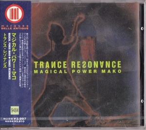 Magical Power Mako マジカル・パワー・マコ - Trance Resonance ＣＤ