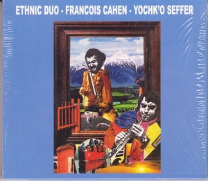 Ethnic Duo (Franois Cahen / Yochk'o Seffer = Magma, Zao) Ethnic Duo ボーナス・トラック３曲追加収録再発CD