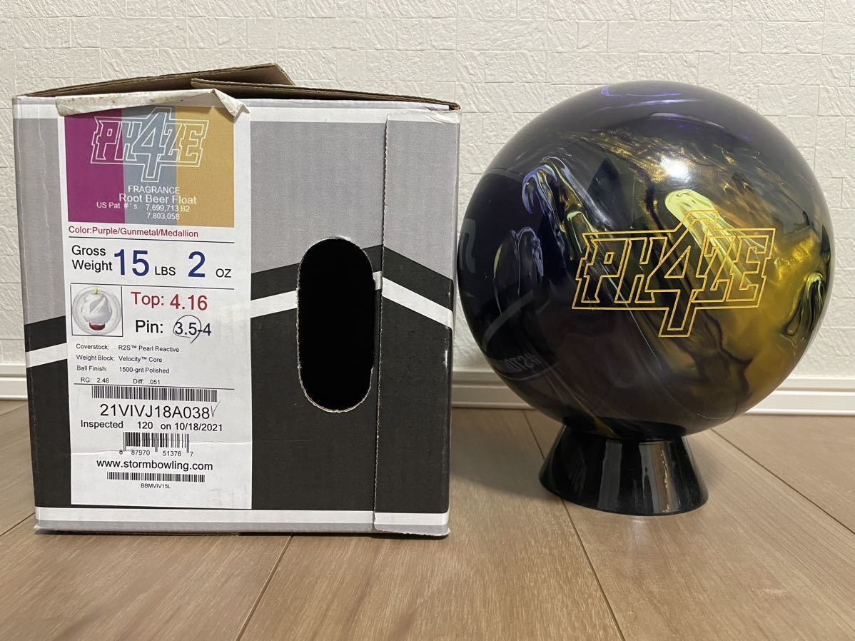 ヤフオク! -ボウリング ボール 15(ボール)の中古品・新品・未使用品一覧