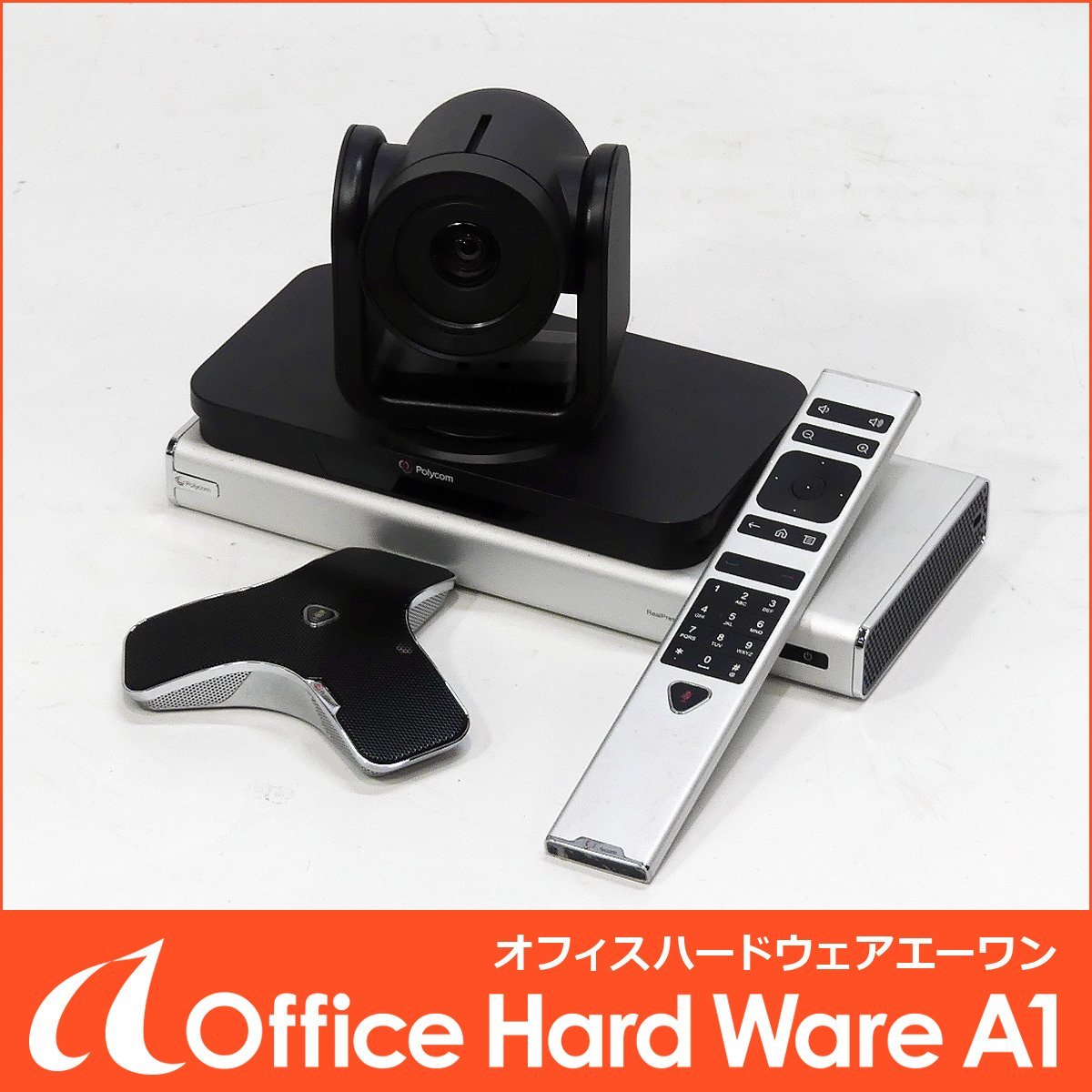 Polycom RealPresence Debut ポリコム カメラオーディオ機器 | mapoly