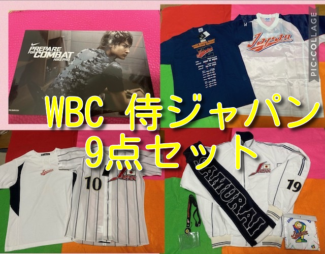 ２着　侍ジャパン 東京2020オリンピック　WBC ユニフォーム 赤 アシックス