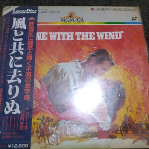 風と共に去りぬ　GONE WITH THE WIND LD レーザーディスク　中古　ジャンク　