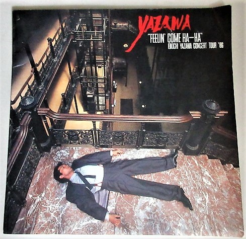 2023年最新】ヤフオク! -矢沢永吉 ツアーパンフの中古品・新品・未使用