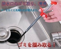 パイプクリーナー ゴミバサミ 清掃トング パイプゴミ取り マジックハンド 排水溝 詰まり ステンレスワイヤー TPU 0.6m　掃除_画像2