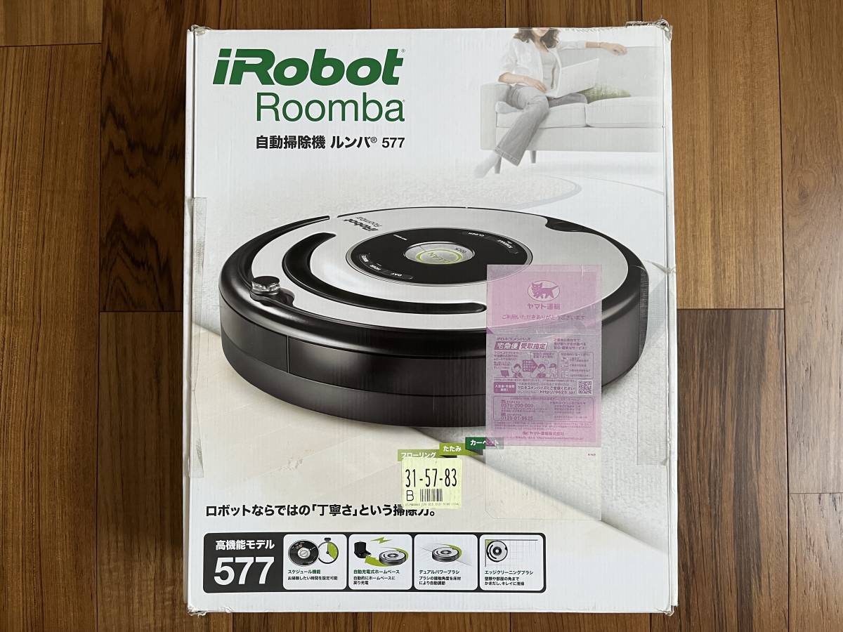 ヤフオク! -「ルンバ577」(ロボットタイプ) (掃除)の落札相場・落札価格