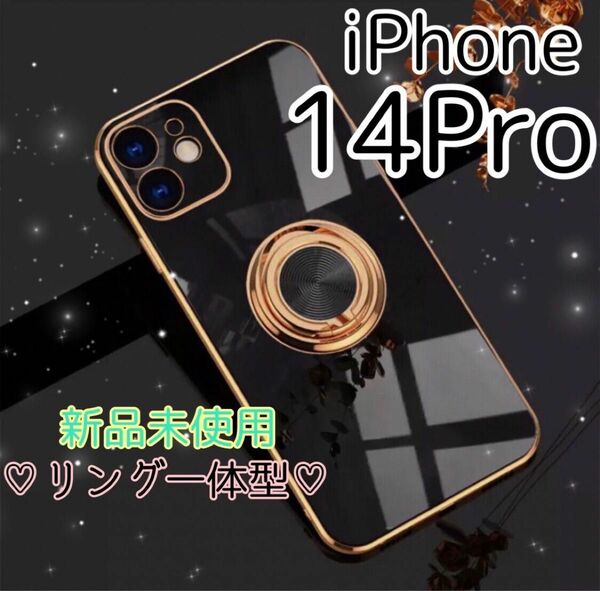 リング付き iPhone ケース iPhone14Pro ブラック 高級感 韓国