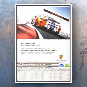 当時物 ポルシェ 911 GT3R ハイブリッド 広告 / Porche 991 992 996 997 GT3 R Hybrid ターボ マフラー ホイール カタログ 中古 レース