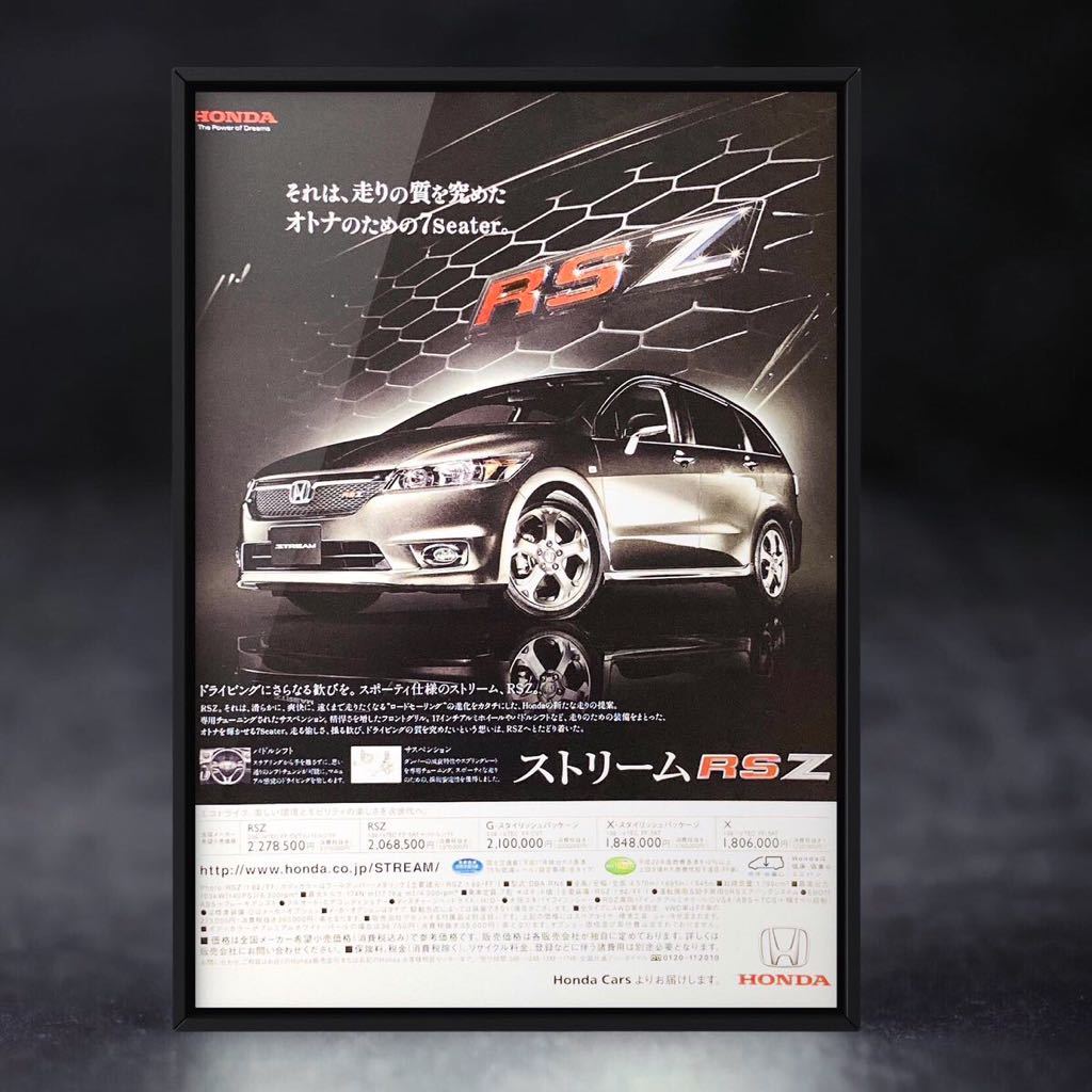 2025年最新】Yahoo!オークション -ホンダ ストリーム ミニカーの
