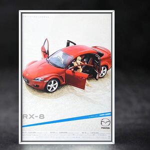 当時物 Mazda RX-8 広告 / RX8 後期 マフラー ミニカー バンパー 触媒 ホイール エアロ ターボ 中古 車高調 SE3P カタログ マツダスピード