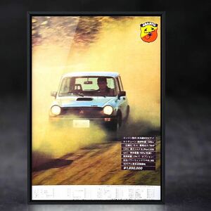 80年代 当時物 アバルト A112 広告 /カタログ アバルトA112 Abarth 旧車 車 マフラー ホイール 中古 ミニカー パーツ カスタム 純正 fiat