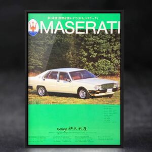 80 period that time thing Maserati Cuatro Porte advertisement / Cuatro Porte Ⅲ Quattroporte Maserati Maserati used old car car Cuatro Porte 3