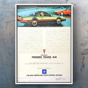  that time thing Pontiac Firebird Trans Am Vintage advertisement / Pontiac Pontiac Firebird Trans Am minicar GTO used 