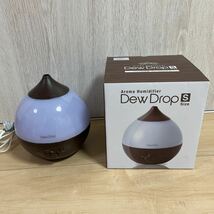 スリーアップ アロマ加湿器 Dew Drop S（デュードロップS）ダークブラウン　HFT1715_画像3