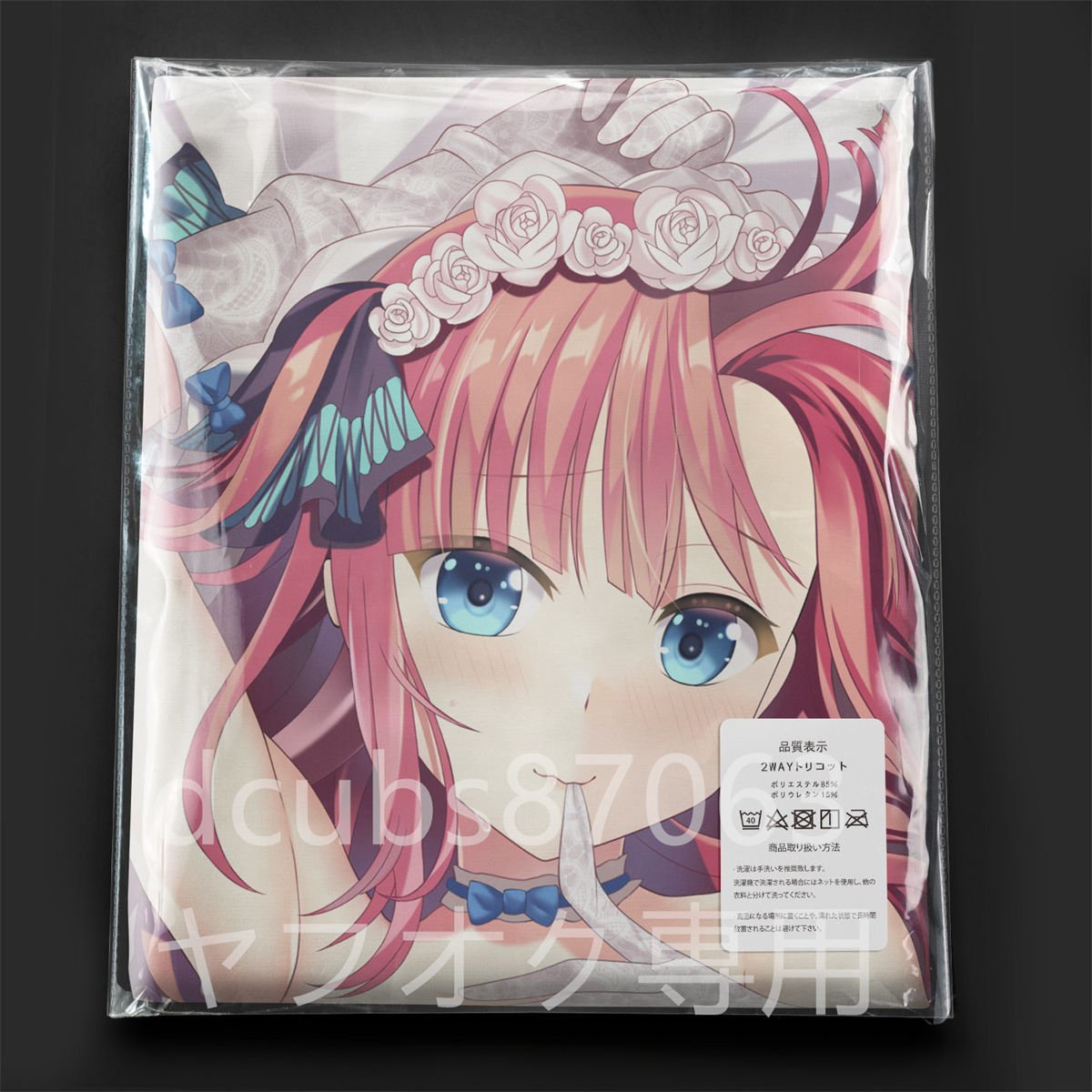 ヤフオク! -五等分の花嫁 抱き枕(コミック、アニメグッズ)の中古品