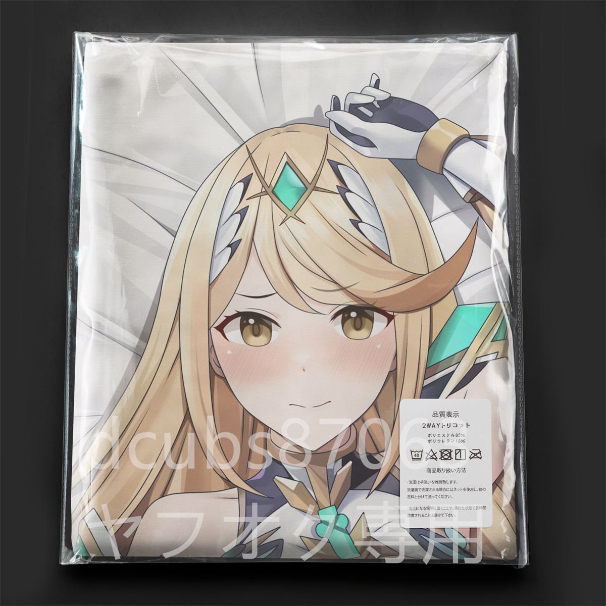 ヤフオク! -「xenoblade ゼノブレイド」(コミック、アニメグッズ) の ...