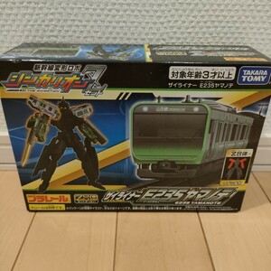  free shipping new goods unopened Plarail Shinkansen deformation Robot sinkali on Z The i liner E235yamanote Takara Tommy 