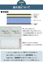 3Dメッシュ　ポケットコイルマットレス　ブラック　セミダブル　高級感・重厚感_画像6