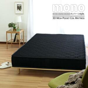 3D mesh pocket coil mattress black Queen feeling of luxury * -ply thickness feeling 