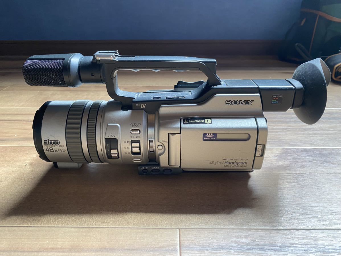 カメラ ビデオカメラ SONY DCR-VX2000 +(ACCKIT-D9) オークション比較 - 価格.com