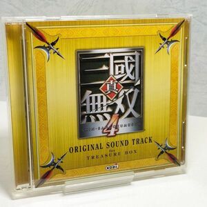 【即決/送料込500円】真・三國無双4オリジナルサウンドトラック for TREASURE BOX　サントラ★微傷有