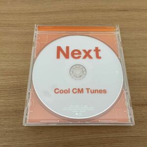 【送料込み即決】V.A.「ネクスト Next-Cool CM Tunes-」iPod iPhone CM曲 洋楽 コンピレーション オムニバス コールドプレイ【良品】