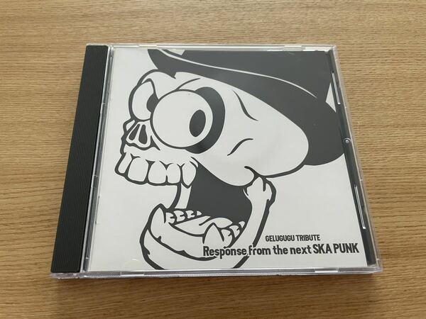 【送料込み即決】V.A.「GELUGUGU TRIBUTE -Response from the next SKA PUNK-」ゲルググ トリビュート カバー SKA スカ【帯付良品】