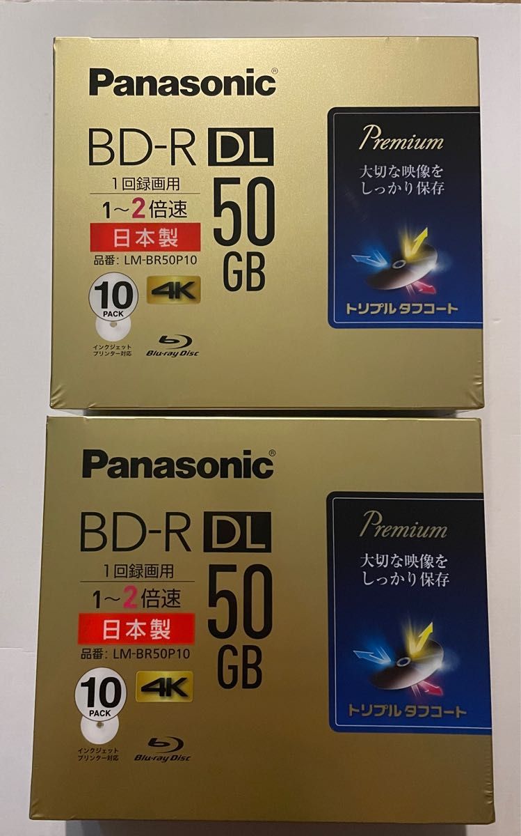日本産 パナソニック ブルーレイディスク BD-RE 25GB 10枚 4セット