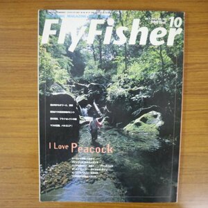 特3 81656 / FlyFisher フライフィッシャー 2002年10月号 NO.105 特集:I Love Peacock 禁漁までの渓流攻略のヒント マスの王国、パタゴニア