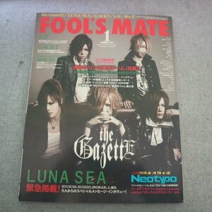 特3 81797 / FOOL'S MATE フールズメイト 2011年1月号 表紙&巻頭特集:the GazettE LUNA SEA GACKT サッズ ViViD シド 不定期月刊Neotypo