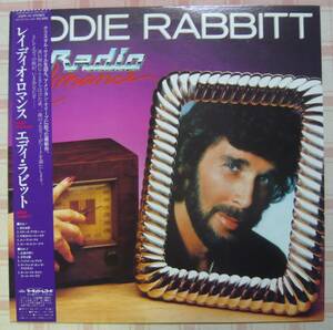 エディ・ラビット／レイディオ・ロマンス　帯・ライナー付き　25PP-75 Eddie Rabbitt／Radio Romance