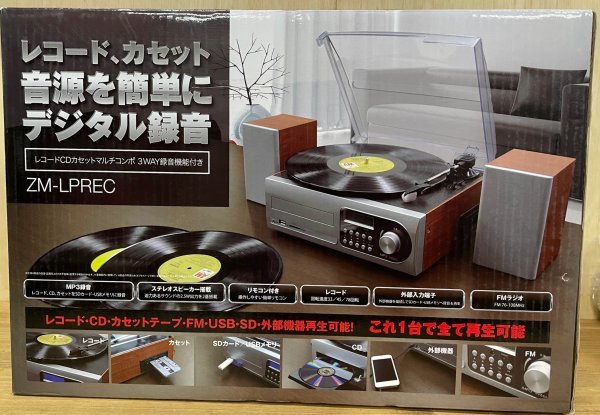 ヤフオク! -カセット レコード 録音の中古品・新品・未使用品一覧