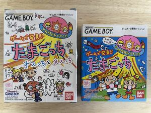 【限定即決】ゲームで発見!! たまごっち&オスっちとメスっち 箱-取説‐別紙あり N.1617 ゲームボーイ アドバンス レア レトロ 同梱可能