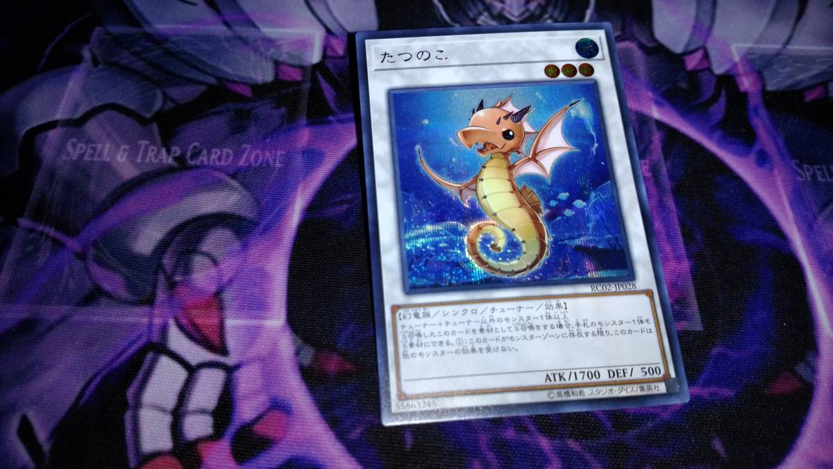 2025年最新】Yahoo!オークション -遊戯王 レアリティ 2025年最新】Yahoo!オークション -遊戯王 レアリティ