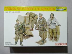 【DRAGON】1/35 GERMAN SELF-PROPELLED GUN CREW【自走砲兵×４,頭２種,エッチング/Gr19榴弾,Gr19Be対コンクリート弾/籐製敷布&弾ケース】