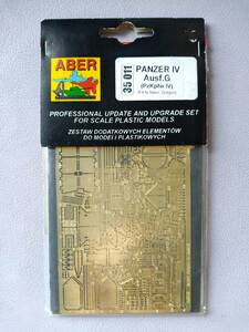 【ABER/ドイツ陸軍】35011 PANZER Ⅳ　Ausf.G(PzKpfw Ⅳ)４号戦車 (Fit to Italeriイタレリ,Dragonドラゴン)【エッチングパーツ】