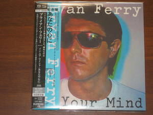 BRYAN FERRY Brian * Ferrie / in *yua*ma Индия ( ваш сердце .) 2015 год продажа бумага jacket SHM-SACD SACD специальный запись внутренний obi иметь 