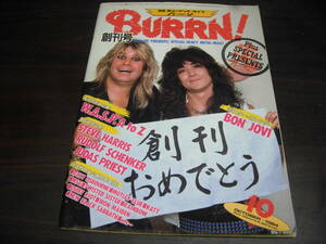 シンコーミュージック　BURRN！　１９８４年１０月号　創刊号　（カレンダー欠品）
