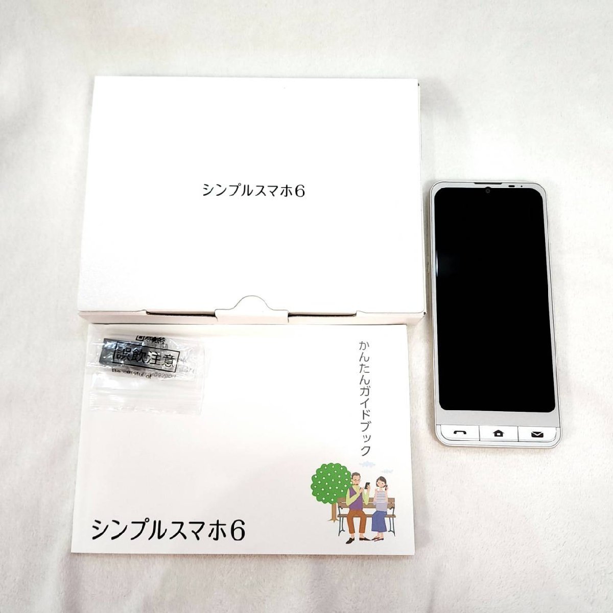 2022新作モデル おまけ付 新品 SIMフリー シンプルスマホ6 A201SH