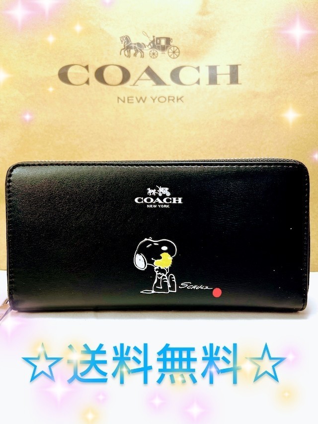15400円海外 で 買う 海外限定 【新品未使用】COACH コーチ ラウンド
