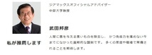 ジアマックス　10L ボックス　除菌 消臭 安心安全 ノロウイルス＆O-157対策　商品説明をお読みください_画像5