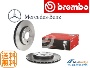 BREMBO 新品 ベンツ フロントブレーキローター Bクラス W245 B200ターボ 245234 1694211112 1694210212